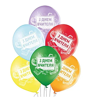 Латексна кулька BELBAL 12"(30 см) З Днем вчителя!