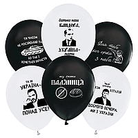 Латексна кулька Baloon 12"(30 см) Доброго вечора! Ми з України!