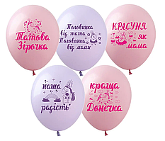 Латексна кулька Show 12"(30 см) Татова зірочка