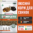 Корм для морської свинки Complete Versele-laga Cavia гранульований з вітамінами 1750г, фото 4