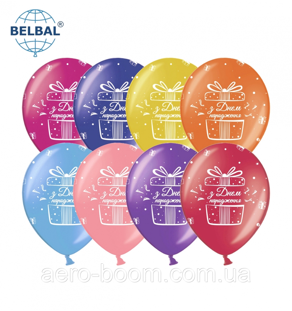Латексна кулька BELBAL 12"(30 см) З Днем народження! Подарунок, фото 1