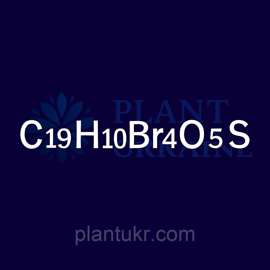 Бромфеноловий синій (спирторозчинний) чда