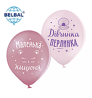 Латексна кулька BELBAL 12"(30 см) Дівчинка перлинка