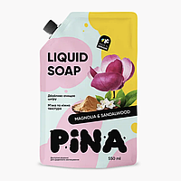Рідке мило ТМ "PINA" Magnolia and sandalwood 550 мл дой-пак