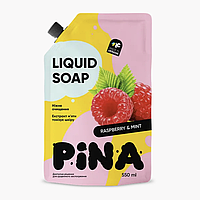 Рідке мило ТМ "PINA" Raspberry and mint 550 мл дой-пак