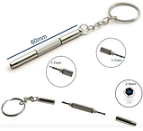 Брелок-викрутка 3в1 (+1.2; -1.5; hexagon M2.5) для ремонту окулярів, телефонів та іншої дрібної техніки, фото 4