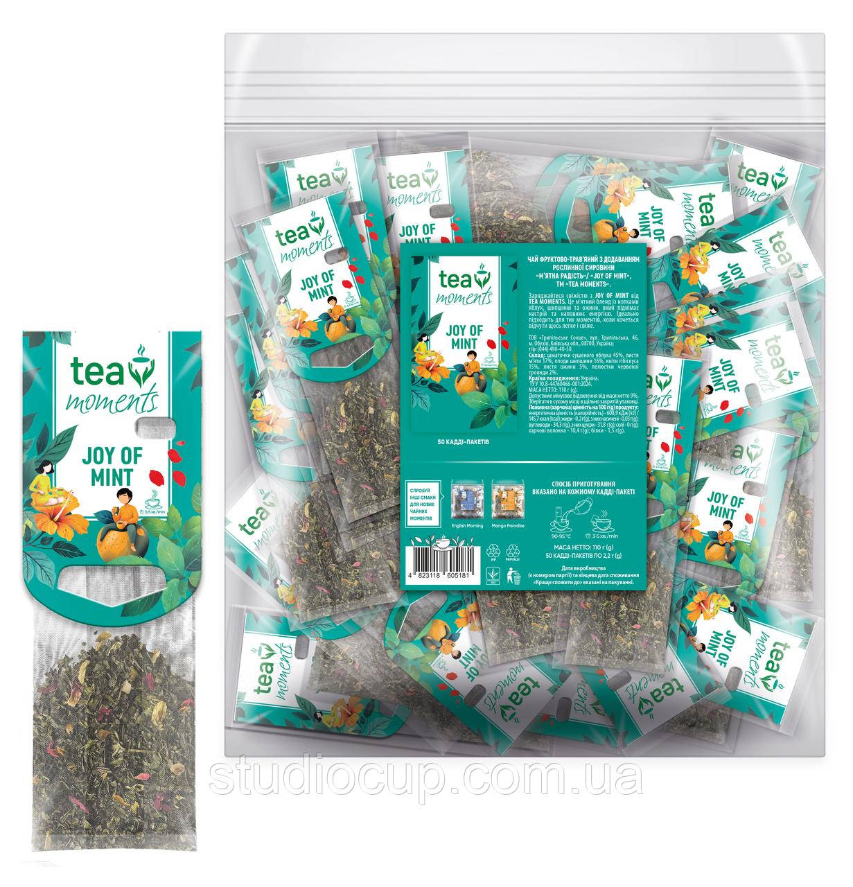 Чай фруктово-трав'яний Joy of Mint Tea Moments 50шт х 2,2г, фото 1