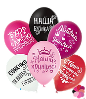 Латексна кулька Kalisan 12"(30 см) Маленька принцеса