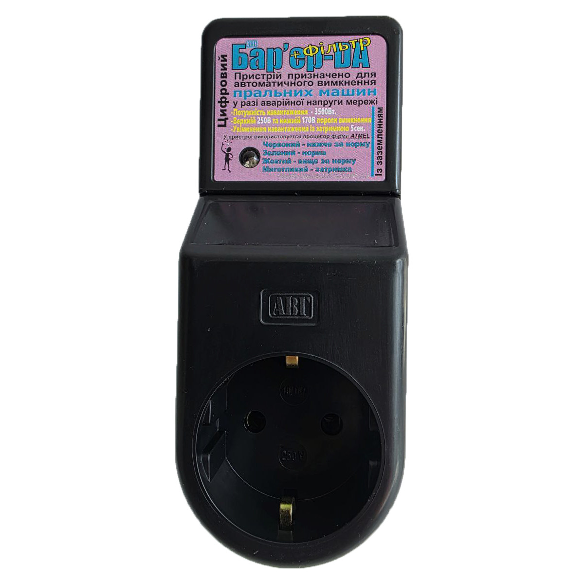 Реле контролю напруги для пральних машин та бойлерів "Бар'єр-DA-с" (SHiz16904), фото 1
