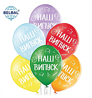 Латексна кулька BELBAL 12"(30 см) Наш випуск