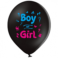 Латексна кулька BELBAL 12"(30 см) "Boy or Girl" гендерна