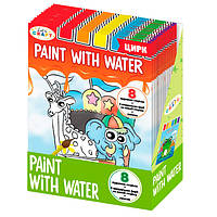 Розмальовка Цирк з палітрою та пензликом, PWW001