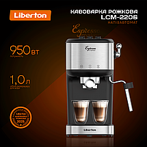 Кавоварка LIBERTON LCM-2206, фото 4
