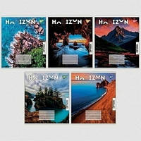 Зошит шкільний Yes 60 аркушів клітинка Horizon nature (10)