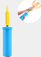 Насос ручний для надування повітряних кульок жовто-блакитний