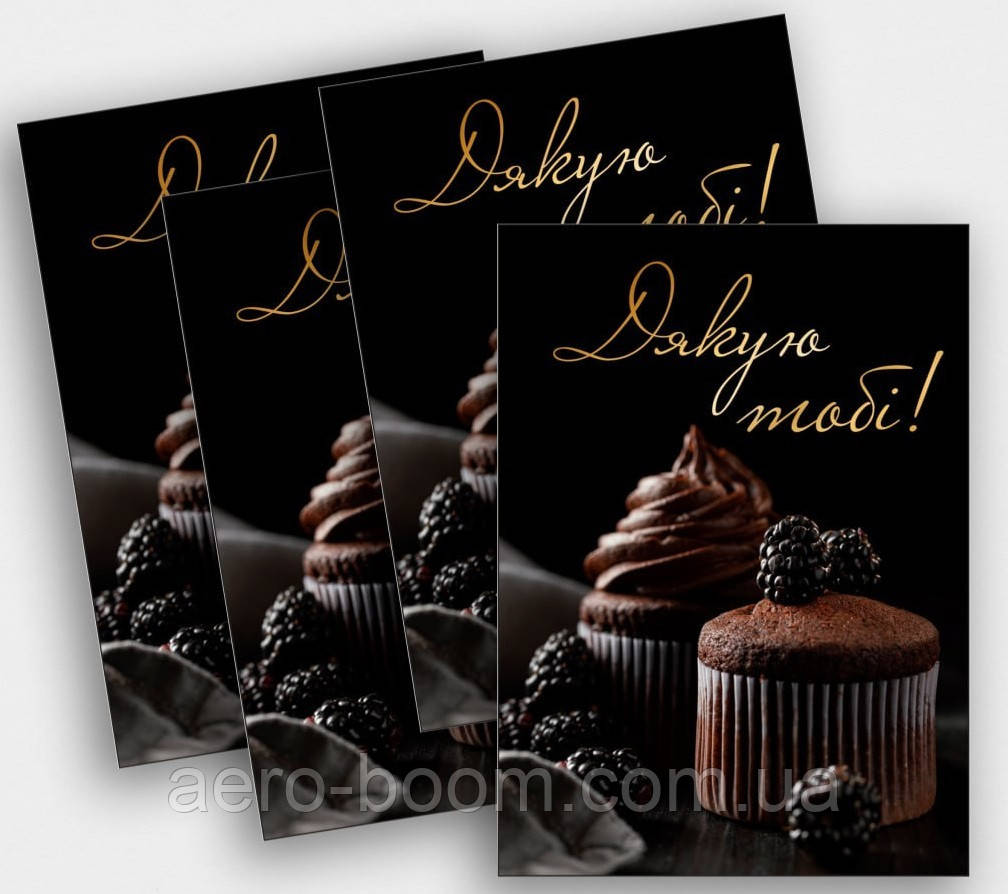 Міні листівки "Дякую тобі" 10 шт, фото 1