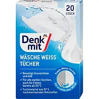 Серветки для прання білих речей та білизни Denkmit, 20 шт. (Німеччина).