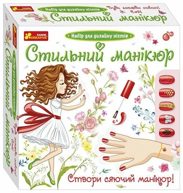 Стильний манікюр №3 (кораловий)