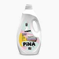 Гель для прання ТМ "PINA" Universal Classic 5,0 л