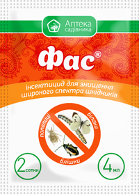 Інсектицид Фас 4мл Укравіт