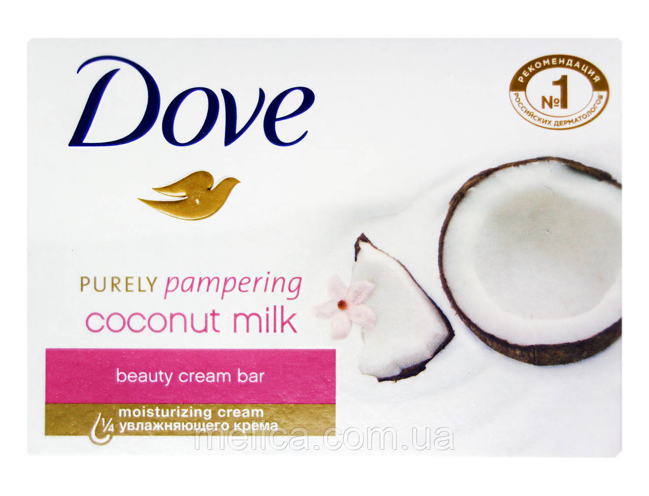 Крем-мыло Dove Coconut milk Кокосовое молочко и лепестки жасмина - 135 г. - фото 1 - id-p471381063