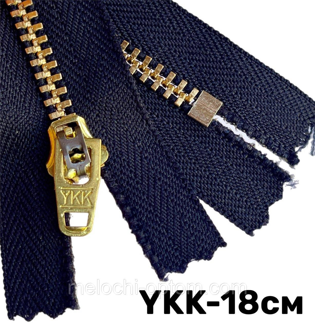 Блискавки сині джинсові YKK бігунок під золото 18см