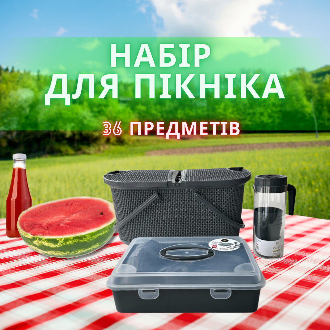 Набір посуду для пікніка з корзиною на 6 персон (36 предметів) DP-76, фото 1
