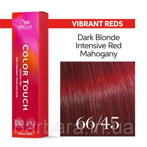 66/45 Краска для волос Wella Color Touch 66/45 червний бархат
