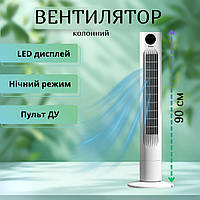 Баштовий вентилятор підлоговий колонний з пультом Zilan 90 см таймер LED-дисплей 3 режими потужність 60 Вт