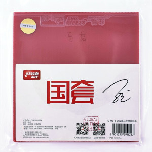 Накладка DHS Hurricane 3 G-ML Global Edition [Ma Long Backhand] (жовтогаряча губка)