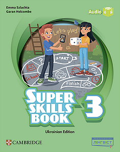 Super Minds (Ukrainian edition) НУШ 3 Super Skills Book  (посібник - оригінал)