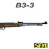 Пневматична гвинтівка Snowpeak SPA B3-3 з піддульним зведенням (СПА Б3-3), фото 4