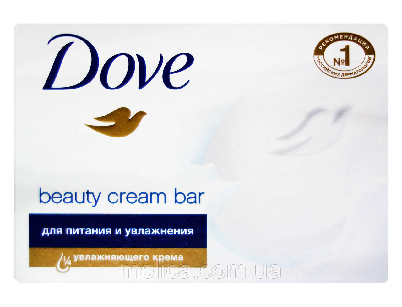 Крем-мило Dove Beauty cream bar Краса і Догляд - 135 г.