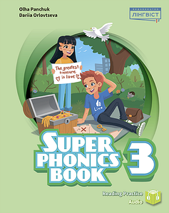 Super Minds (Ukrainian edition) НУШ 3 Super Phonics Book (оригінал)