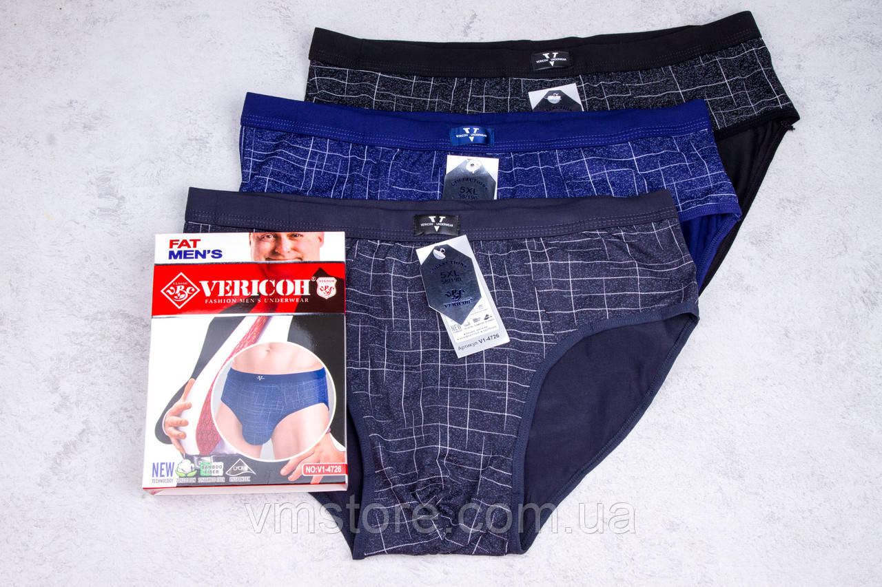 Труси сліпи чоловічі Vericoh, набір трусів 3 штуки, розмір 7XL, фото 1