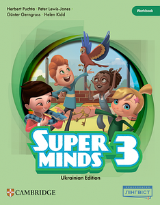 Super Minds (Ukrainian edition) НУШ 3 Workbook (Робочий зошит - оригінал)