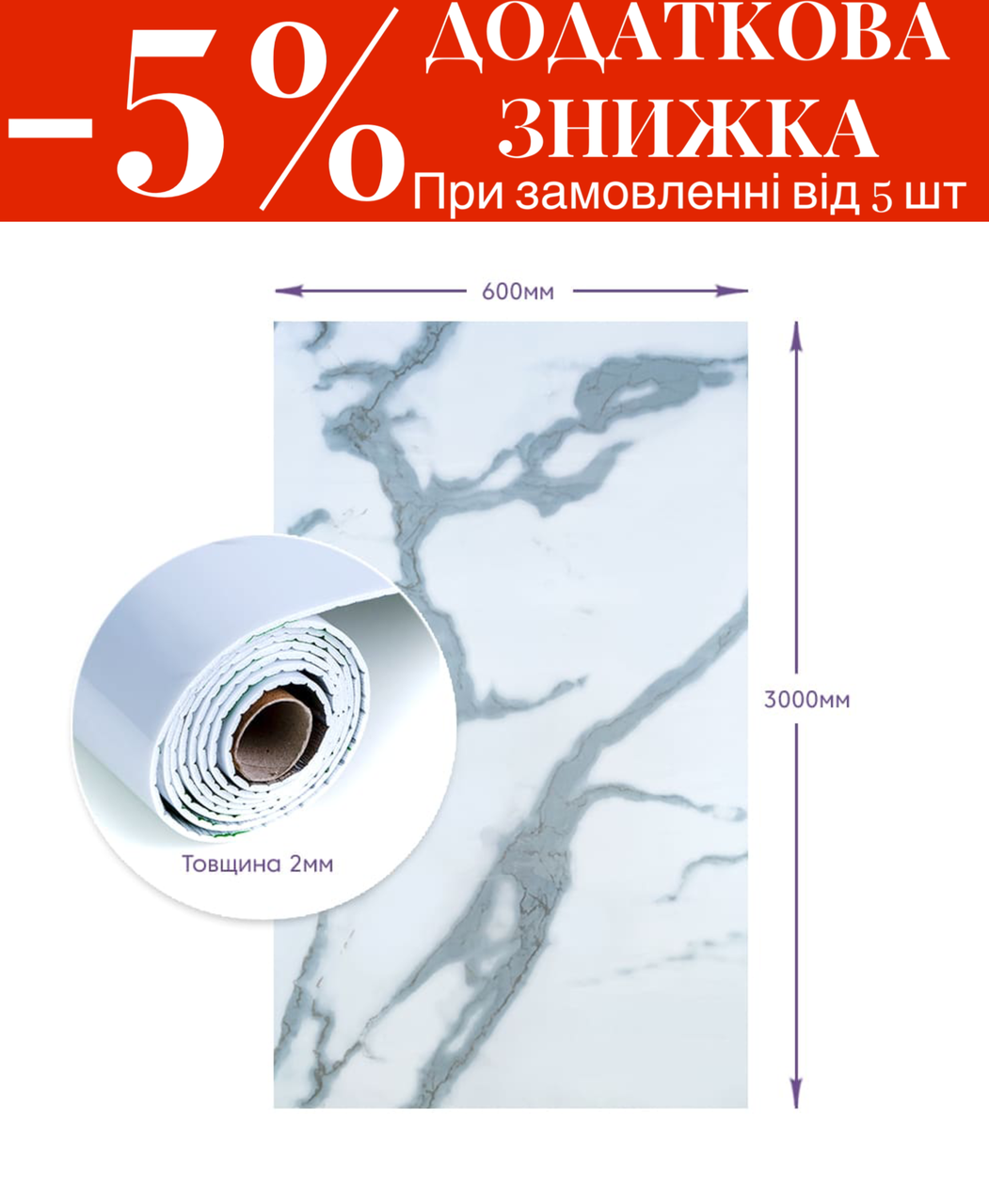 Самоклеюча стінова PET плитка у рулоні 600х3000х2мм SW-00001690, фото 1