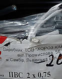 Провід мідний з'єдувальний ПВС 2х0,75/100 кабель двожильний Horoz Electric чорний гнучкий, фото 7