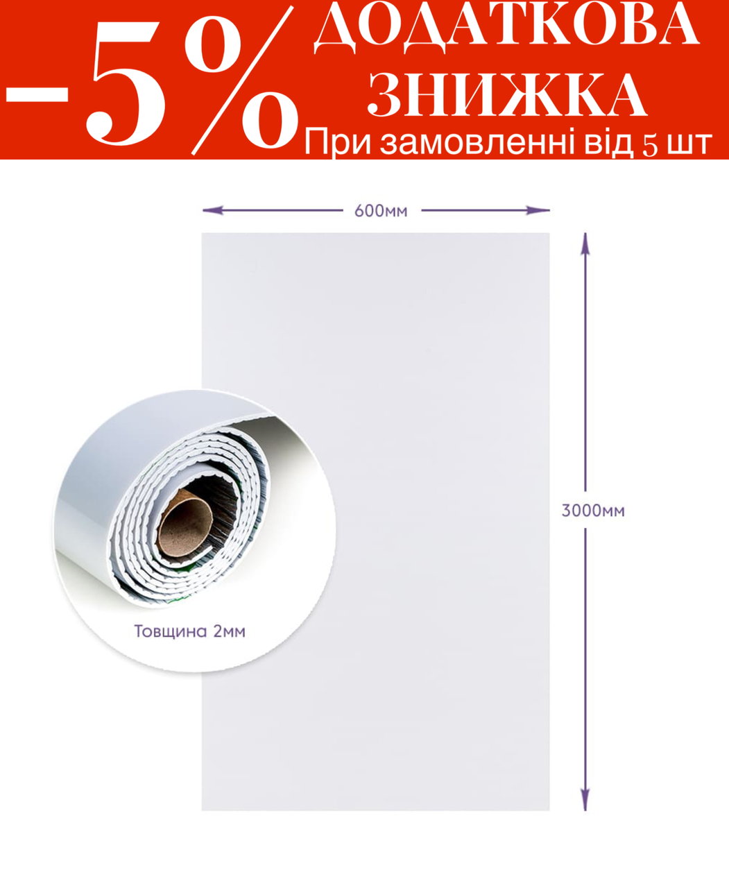 Самоклеюча стінова PET плитка у рулоні 600х3000х2мм SW-00001688, фото 1