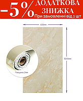 Самоклеюча стінова PET плитка у рулоні 600х3000х2мм SW-00001689