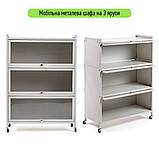 Шафа мобільна для зберігання розкладна триярусна з сталі світло-сіра 70*36*112,8см SW-00002116, фото 2