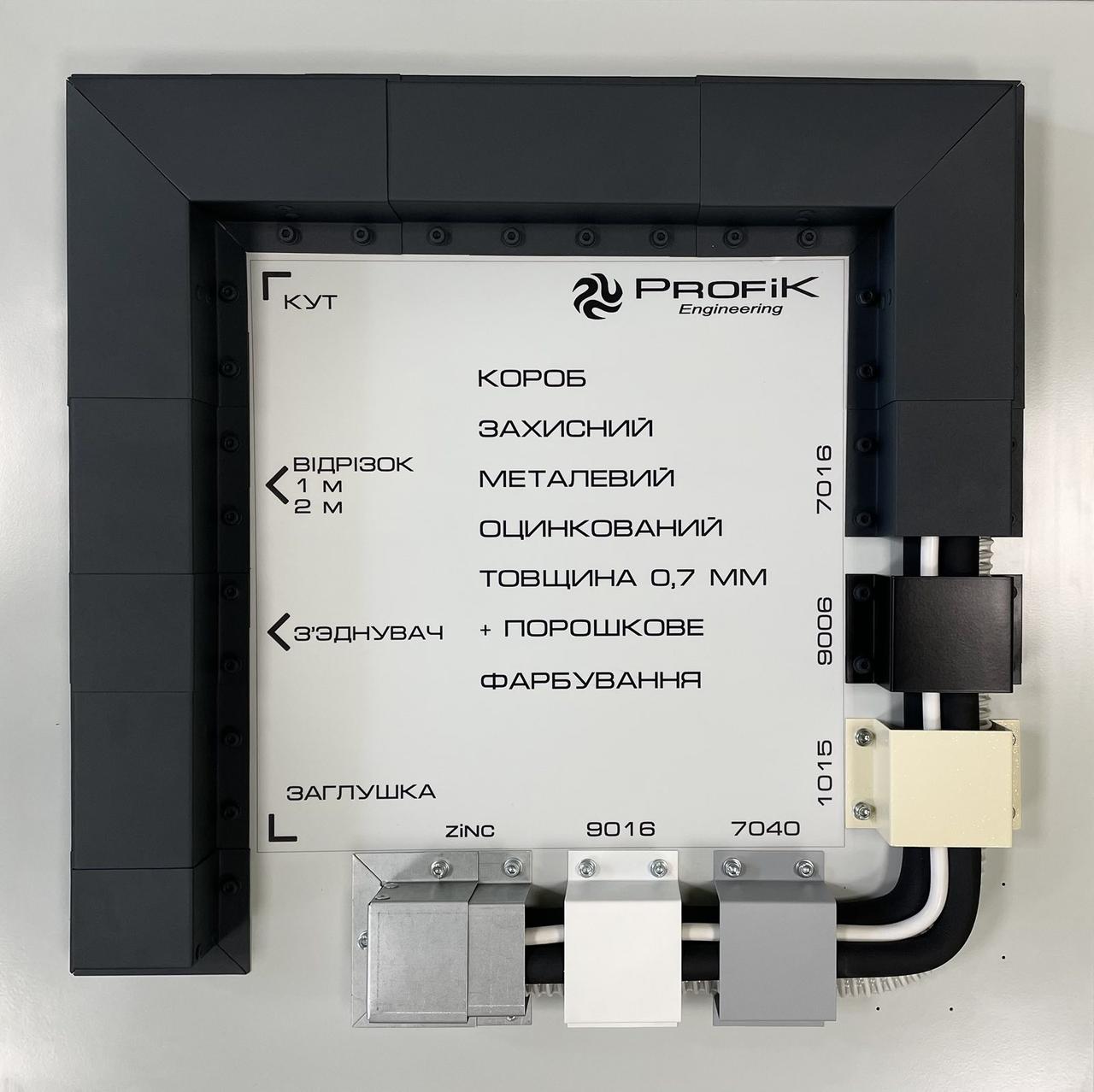 Захисний короб зовнішній корозстійкий 60х40 мм, фото 1