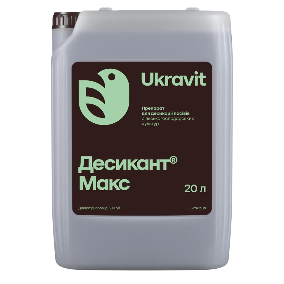 Десікант Макс