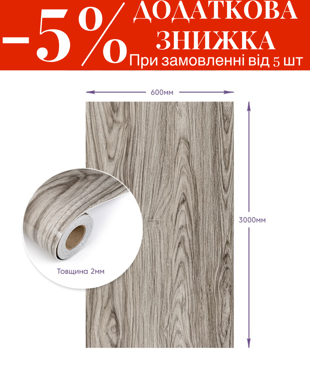 Самоклеюча стінова PET плитка у рулоні 600х3000х2мм SW-00002434, фото 1