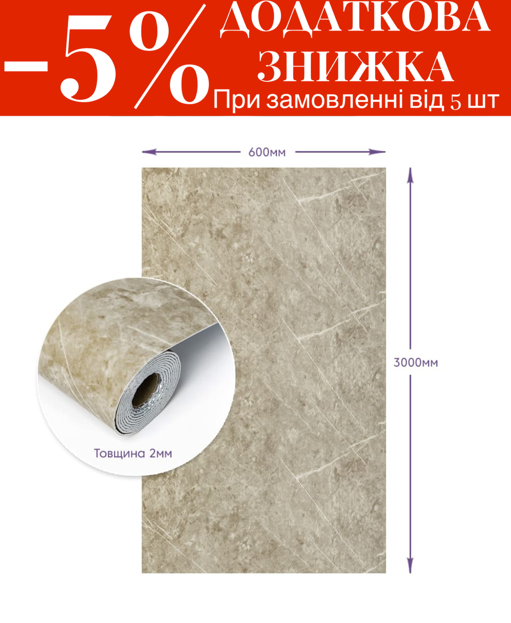 Самоклеюча стінова PET плитка у рулоні 600х3000х2мм SW-00002432, фото 1