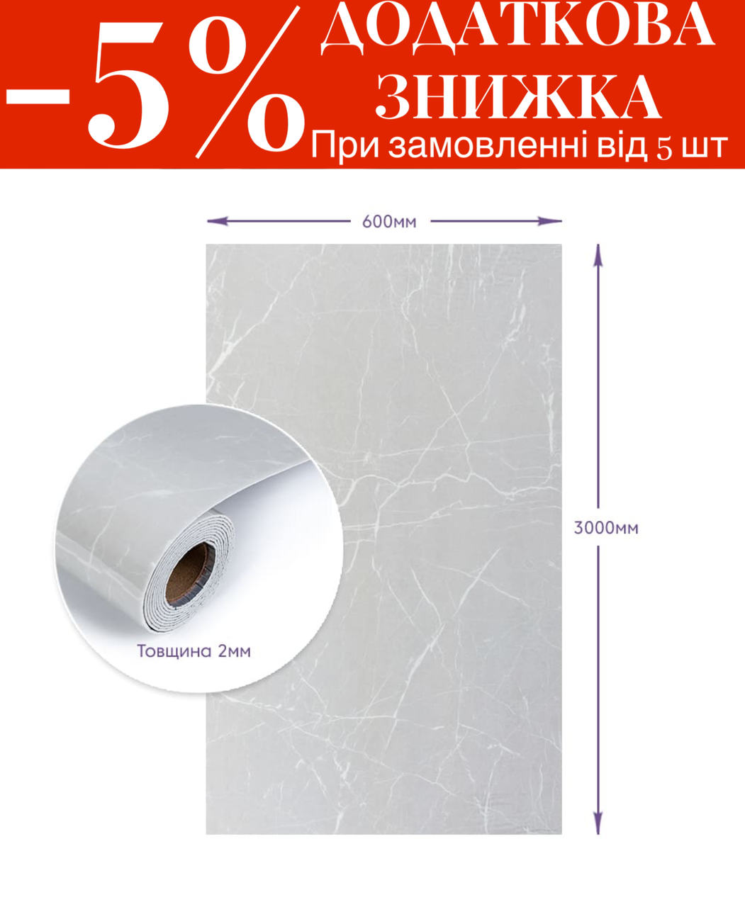 Самоклеюча стінова PET плитка у рулоні 600х3000х2мм SW-00002431, фото 1