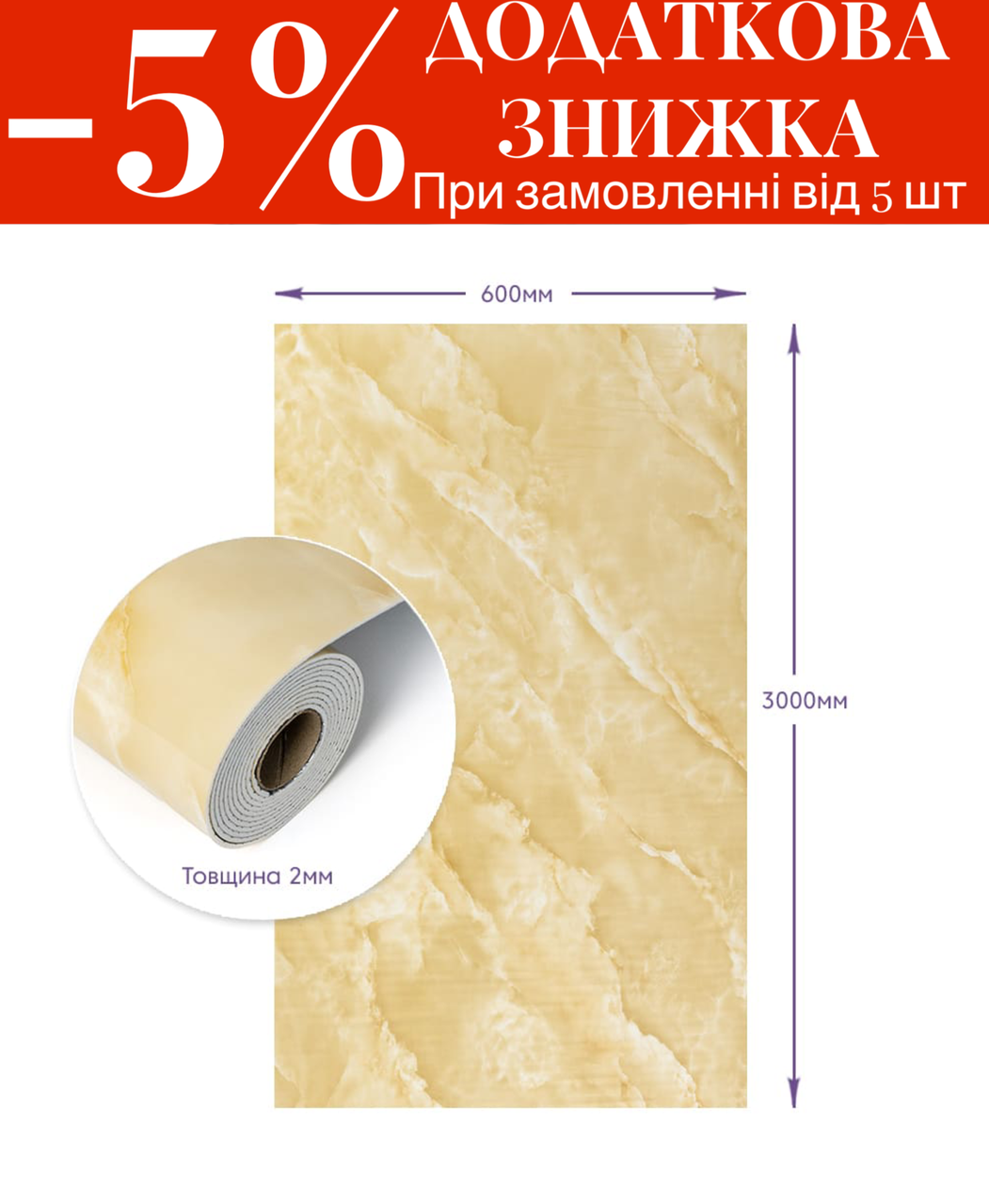 Самоклеюча стінова PET плитка у рулоні600х3000х2мм SW-00002430, фото 1