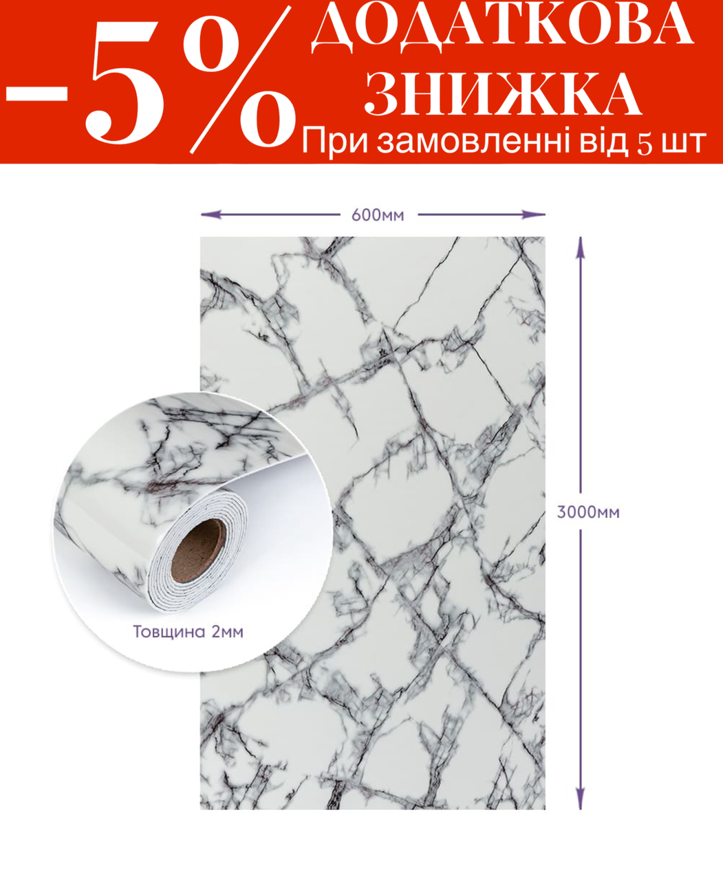 Самоклеюча стінова PET плитка у рулоні 600х3000х2мм SW-00002428, фото 1