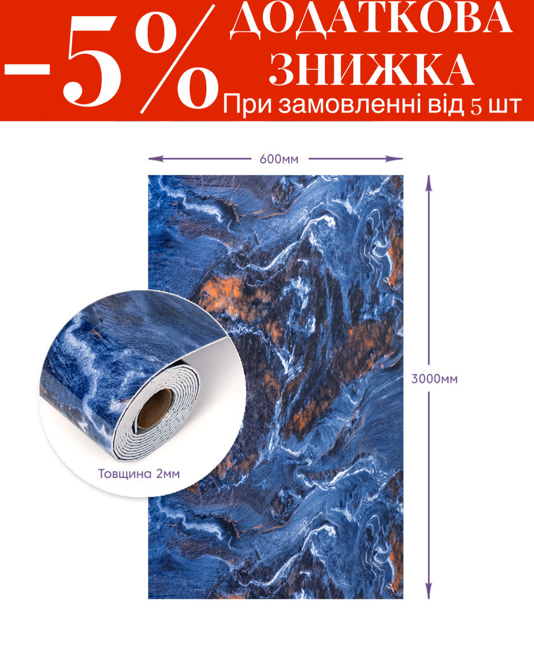 Самоклеюча стінова PET плитка у рулоні 600х3000х2мм SW-00002426, фото 1