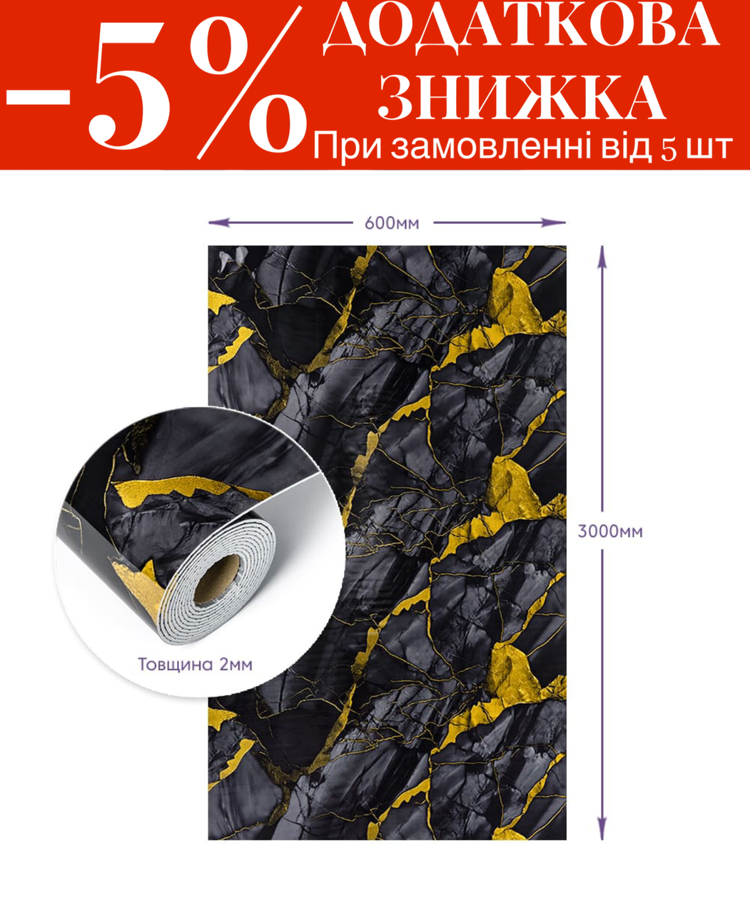 Самоклеюча стінова PET плитка у рулоні 600х3000х2мм SW-00002425, фото 1